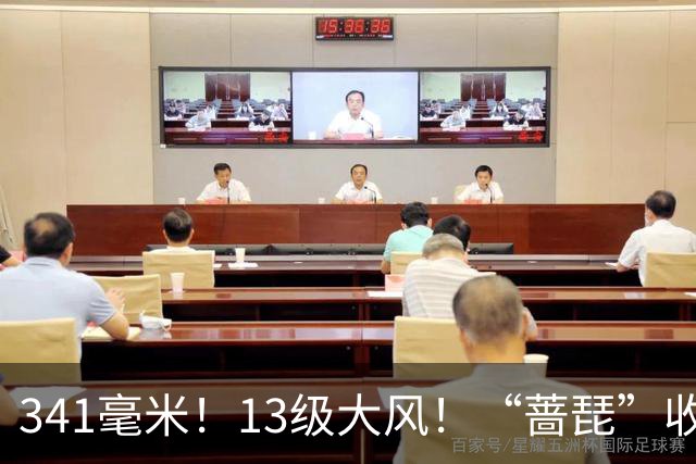 341毫米！13级大风！“蔷琵”收尾，两股冷空气接棒，明起浙江人最爱的天气要来....